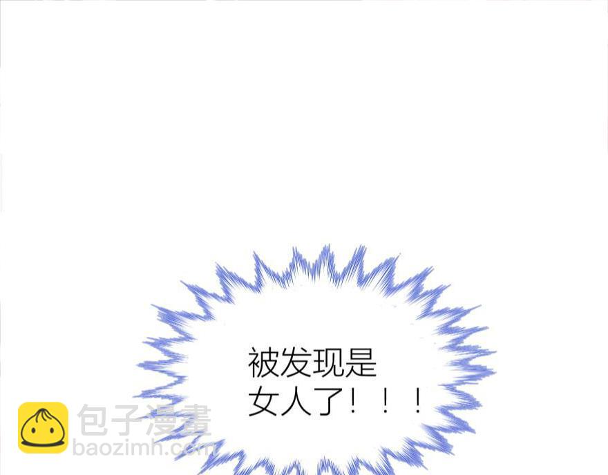 第163话 证明你对我的爱！(1/2)-第163话