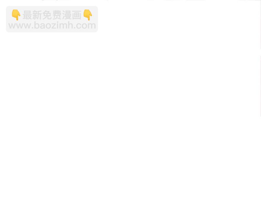 第163话 证明你对我的爱！(1/2)-第163话