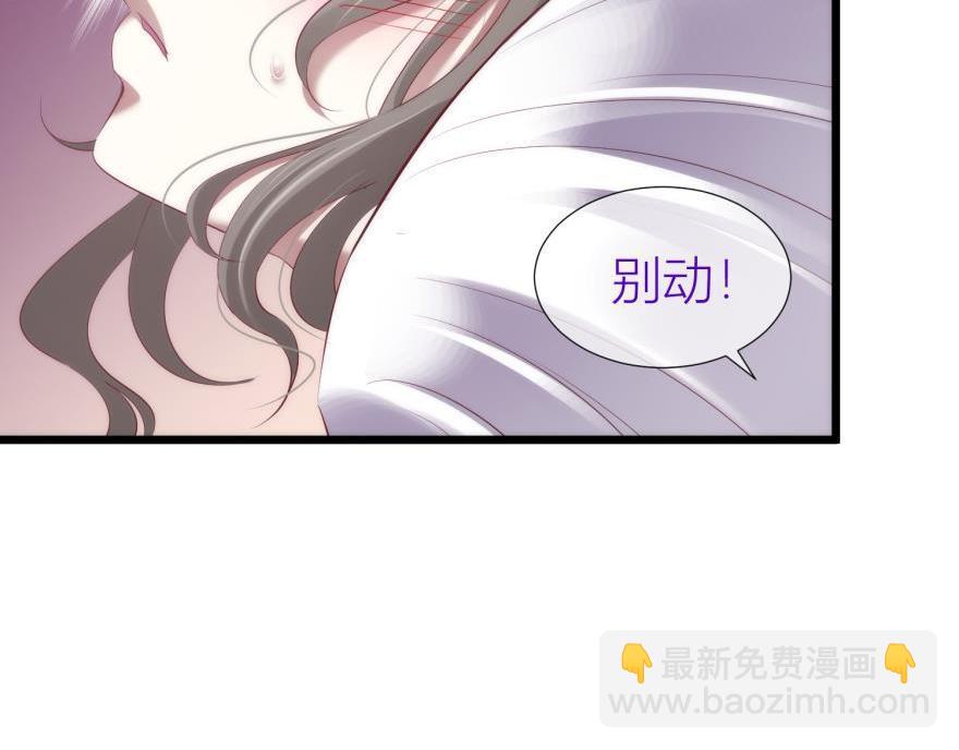 第163话 证明你对我的爱！(1/2)-第163话