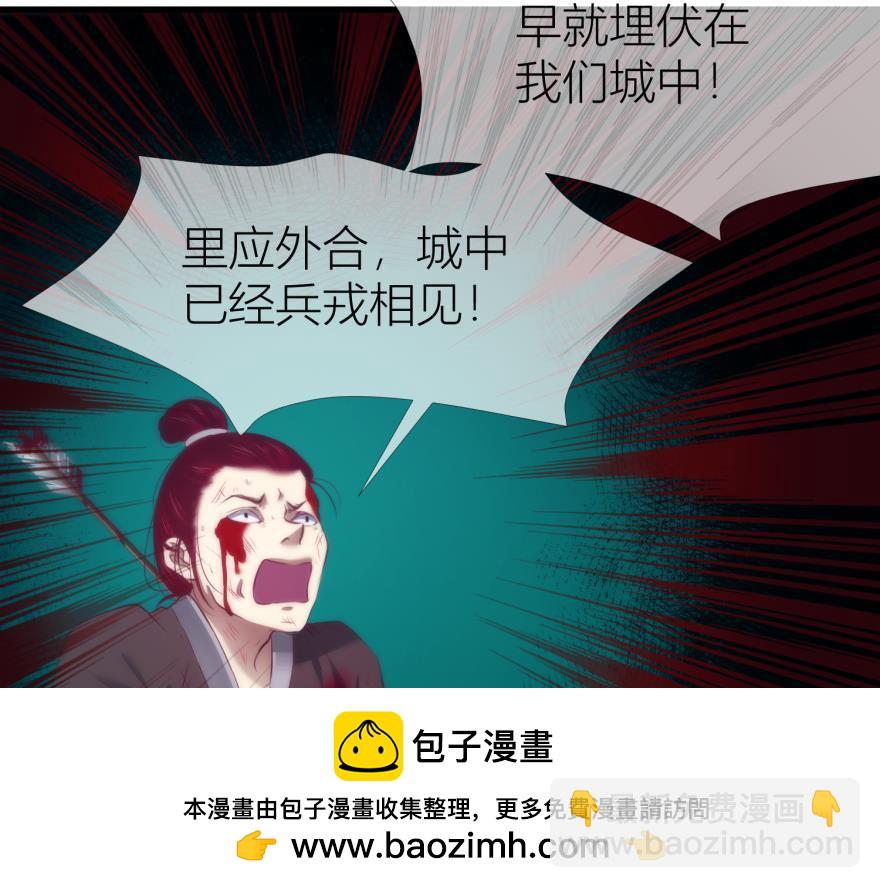 第163话 证明你对我的爱！(1/2)-第163话