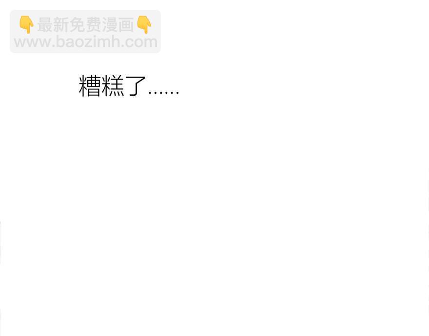 第163话 证明你对我的爱！(1/2)-第163话