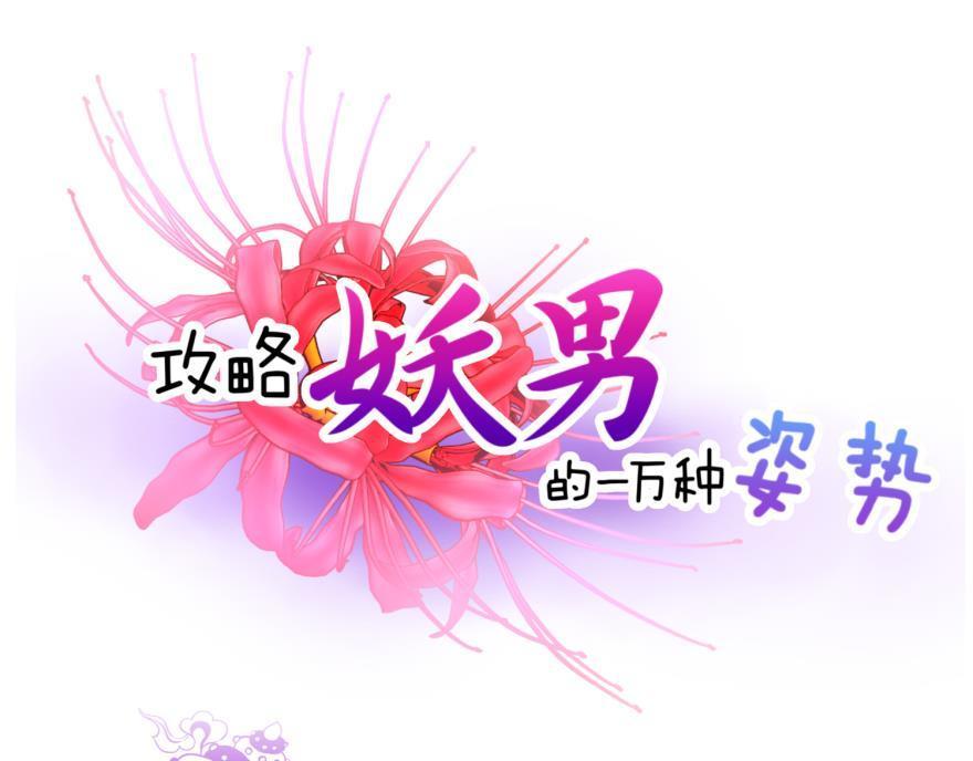 第165话 羞耻的爱之证明2(1/3)-第165话