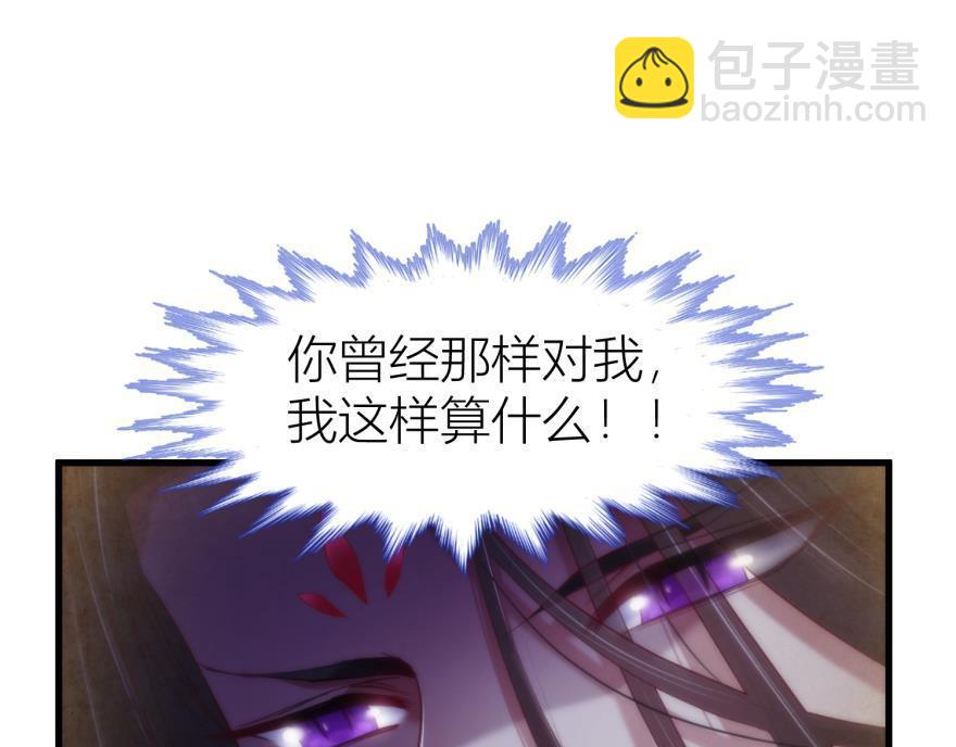 第165话 羞耻的爱之证明2(1/3)-第165话