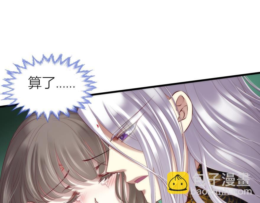 第165话 羞耻的爱之证明2(1/3)-第165话