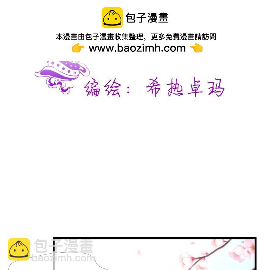 第165话 羞耻的爱之证明2(1/3)-第165话