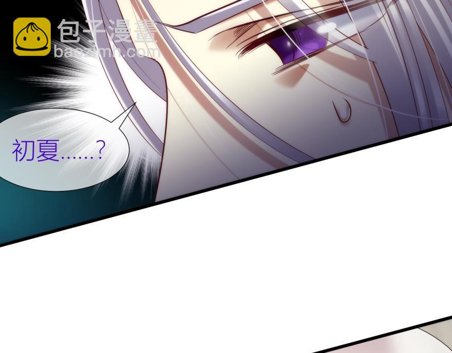 第165话 羞耻的爱之证明2(1/3)-第165话