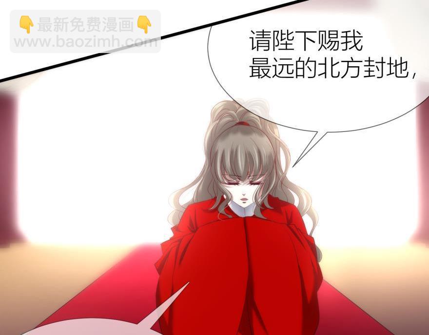 第165话 羞耻的爱之证明2(1/3)-第165话