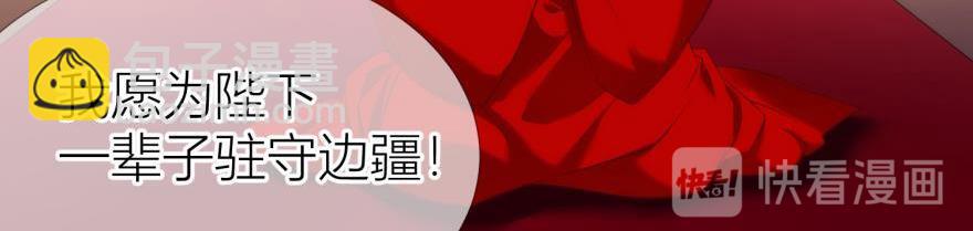 第165话 羞耻的爱之证明2(1/3)-第165话