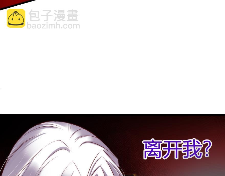 第165话 羞耻的爱之证明2(1/3)-第165话
