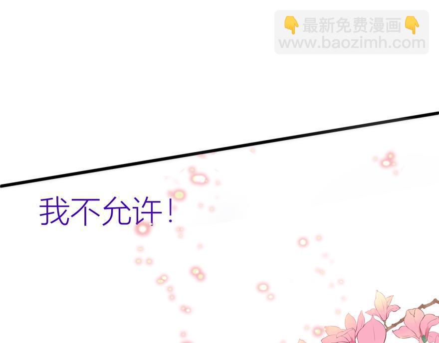 第165话 羞耻的爱之证明2(1/3)-第165话
