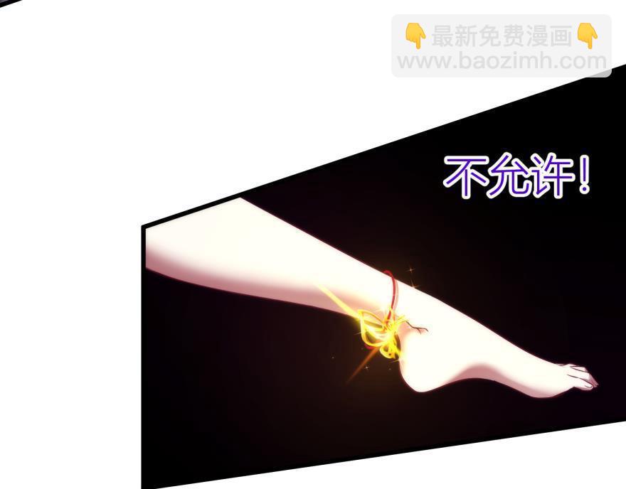 第165话 羞耻的爱之证明2(1/3)-第165话