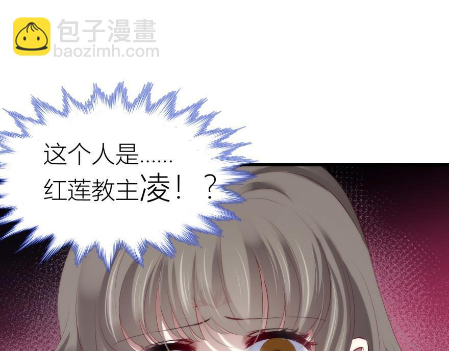 第165话 羞耻的爱之证明2(1/3)-第165话