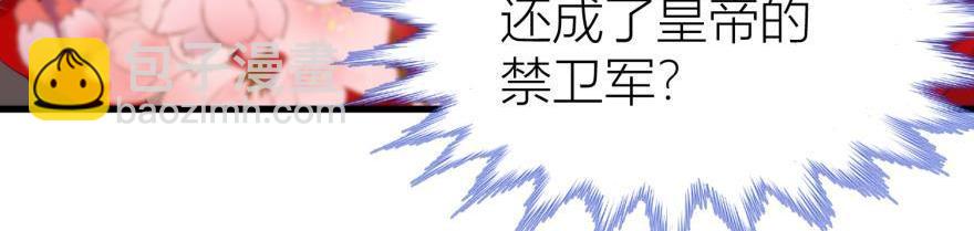 第165话 羞耻的爱之证明2(1/3)-第165话