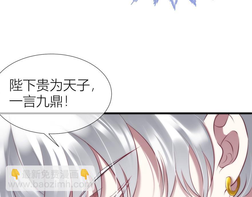 第165话 羞耻的爱之证明2(1/3)-第165话