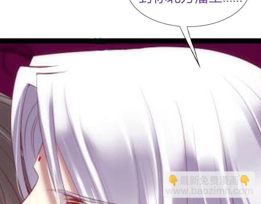 第165话 羞耻的爱之证明2(1/3)-第165话