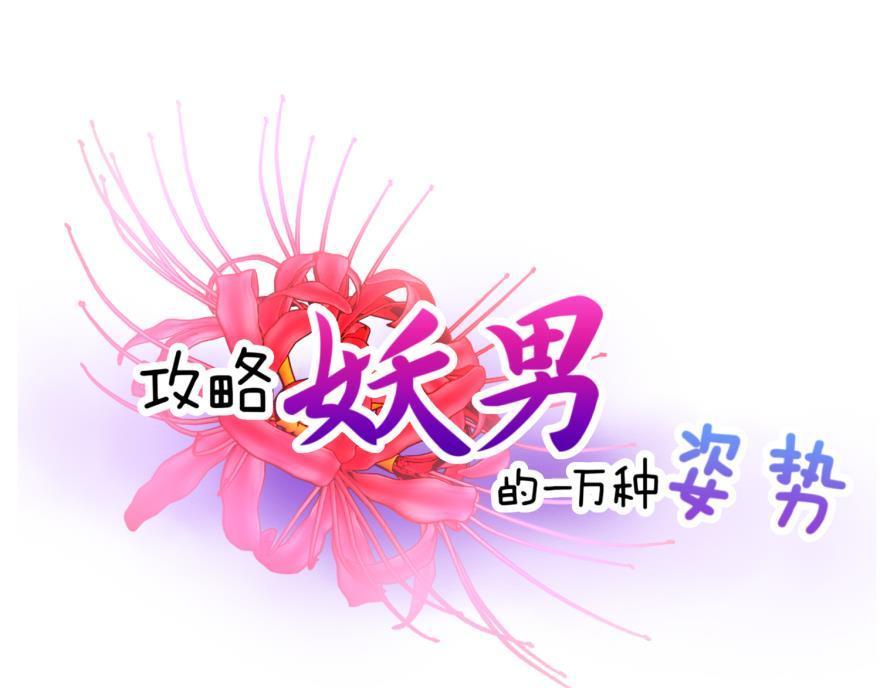 第167话 狂王の爱2(1/3)-第167话