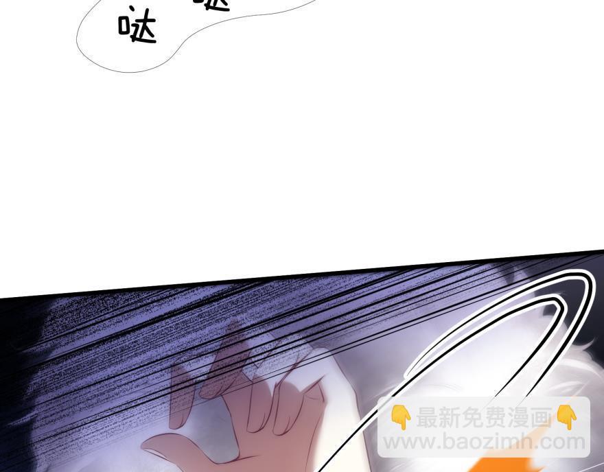第167话 狂王の爱2(1/3)-第167话