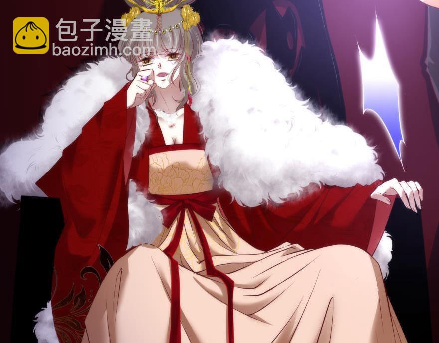 第167话 狂王の爱2(1/3)-第167话