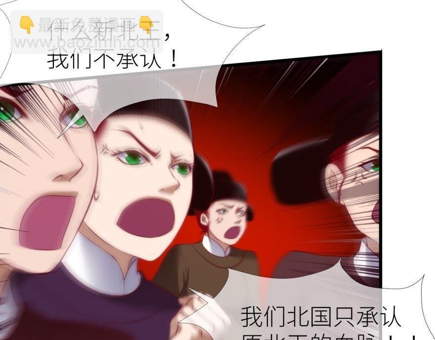 第167话 狂王の爱2(1/3)-第167话