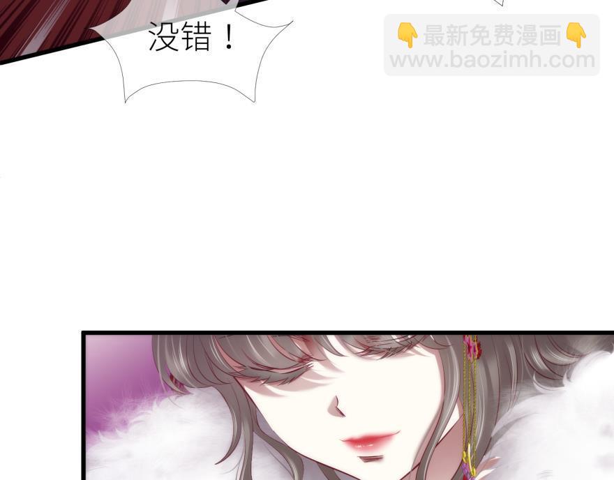 第167话 狂王の爱2(1/3)-第167话
