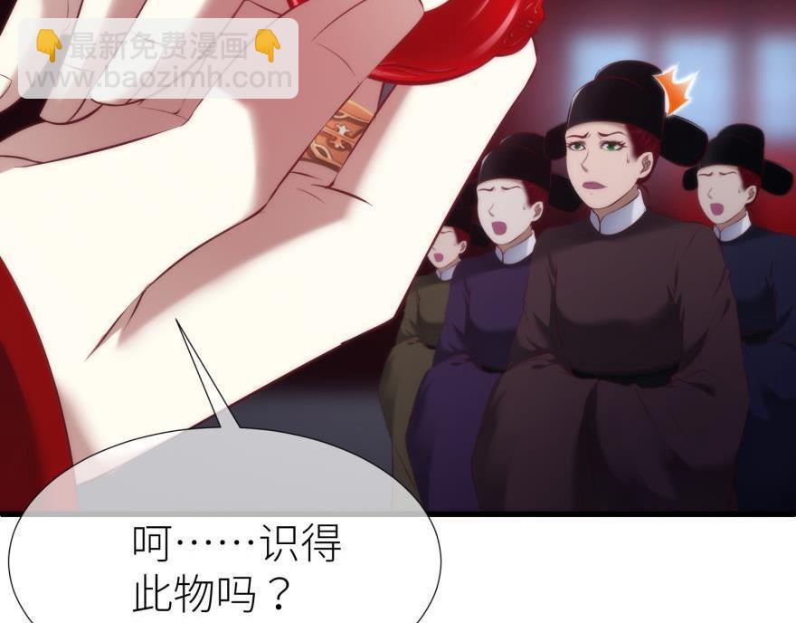 第167话 狂王の爱2(1/3)-第167话