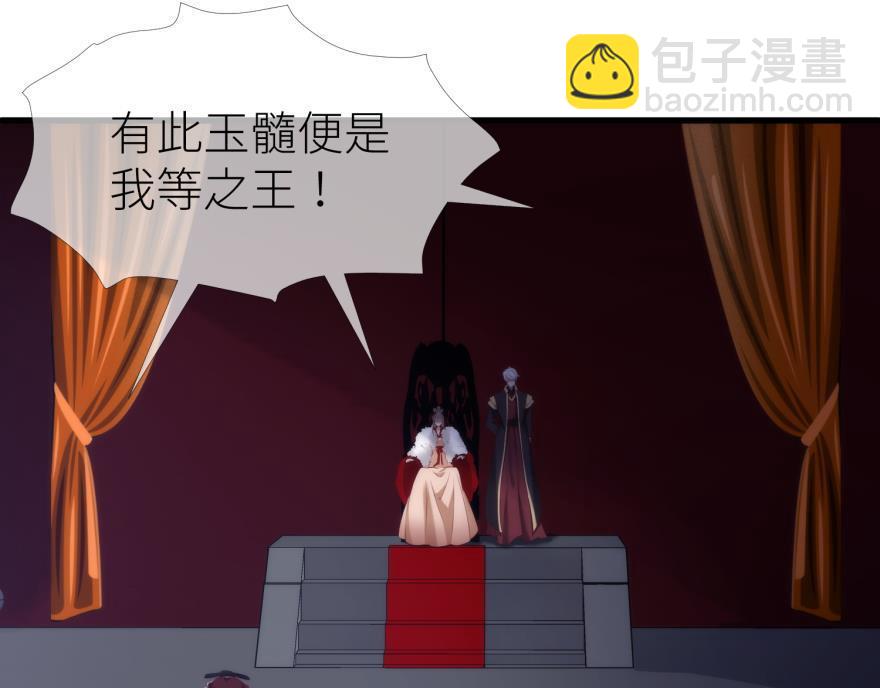 第167话 狂王の爱2(1/3)-第167话