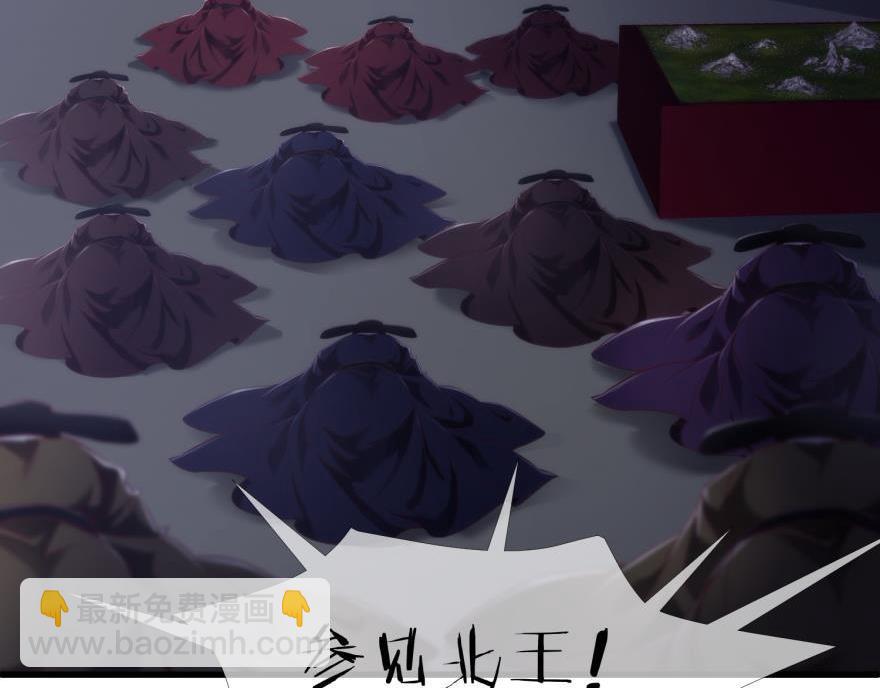 第167话 狂王の爱2(1/3)-第167话