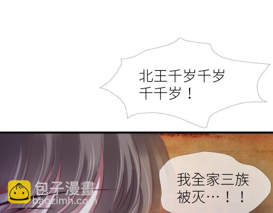 第167话 狂王の爱2(1/3)-第167话