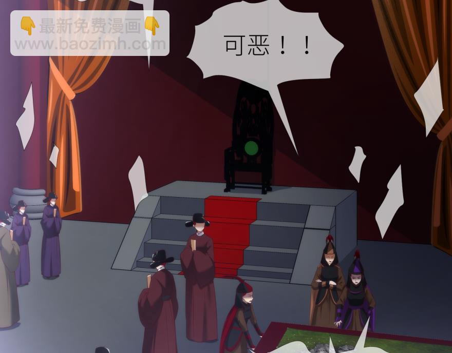第167话 狂王の爱2(1/3)-第167话