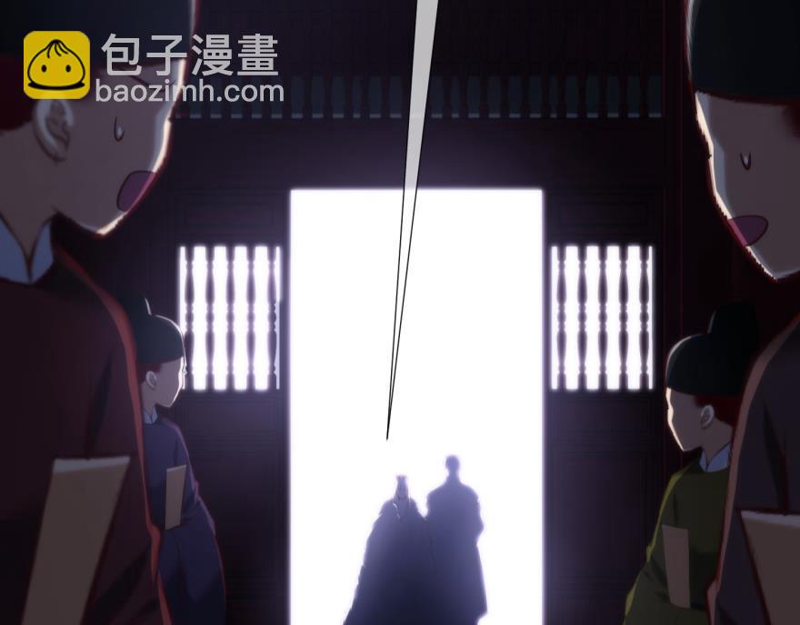 第167话 狂王の爱2(1/3)-第167话