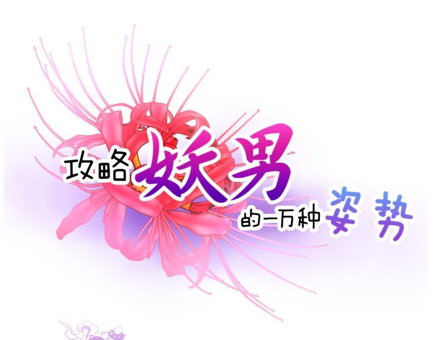第171话 业火焚身2(1/2)-第171话