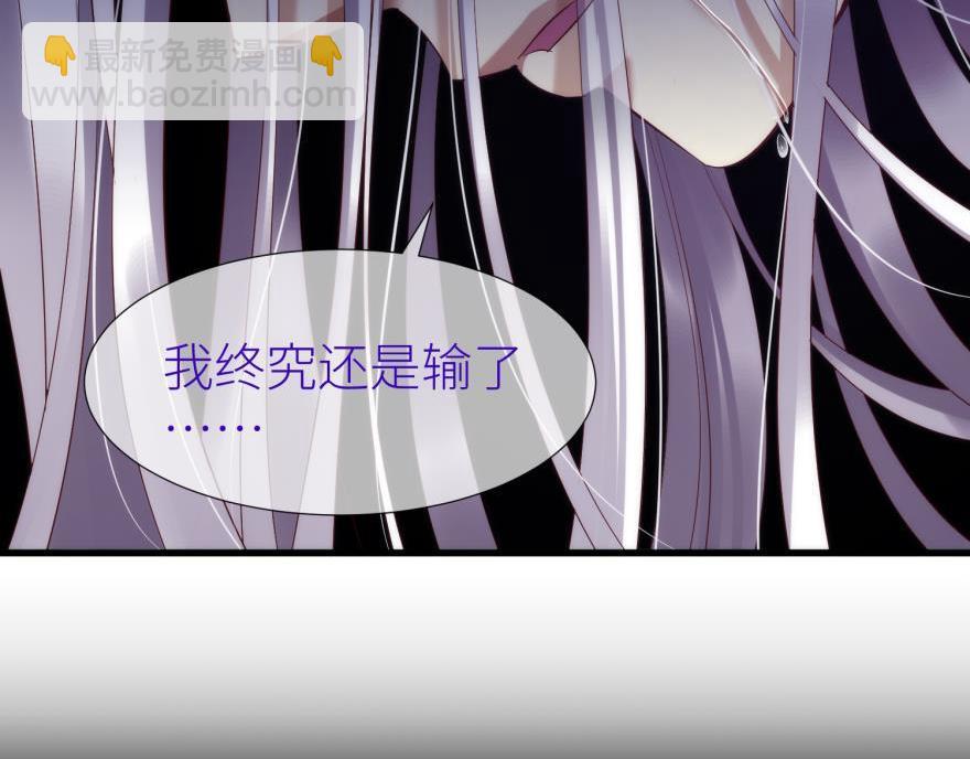 第171话 业火焚身2(1/2)-第171话