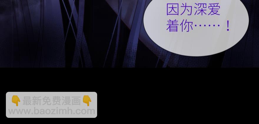第171话 业火焚身2(1/2)-第171话