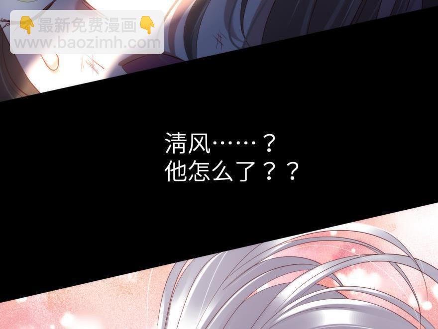 第171话 业火焚身2(1/2)-第171话