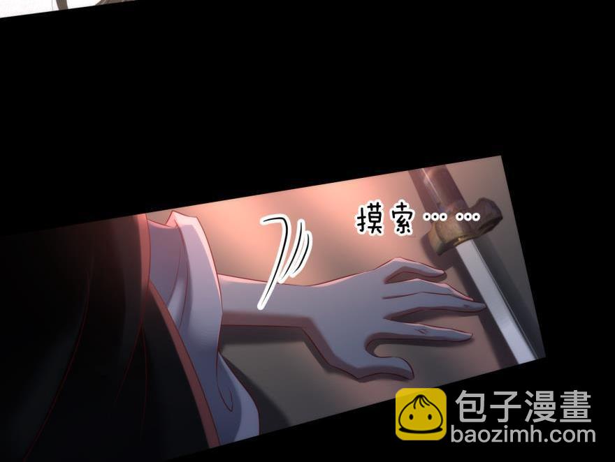 第171话 业火焚身2(1/2)-第171话