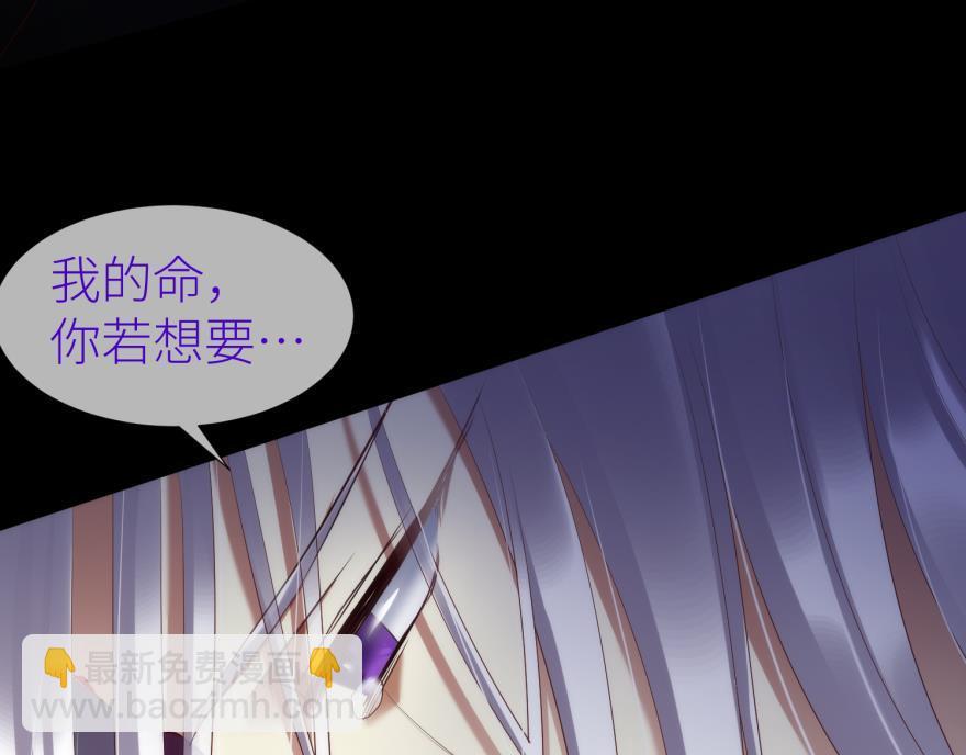 第171话 业火焚身2(1/2)-第171话