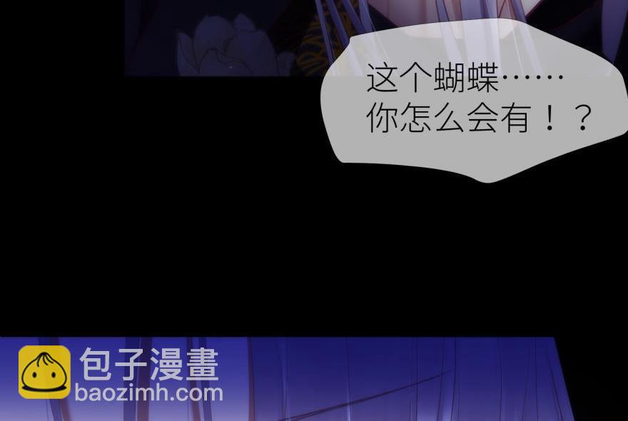 第171话 业火焚身2(1/2)-第171话
