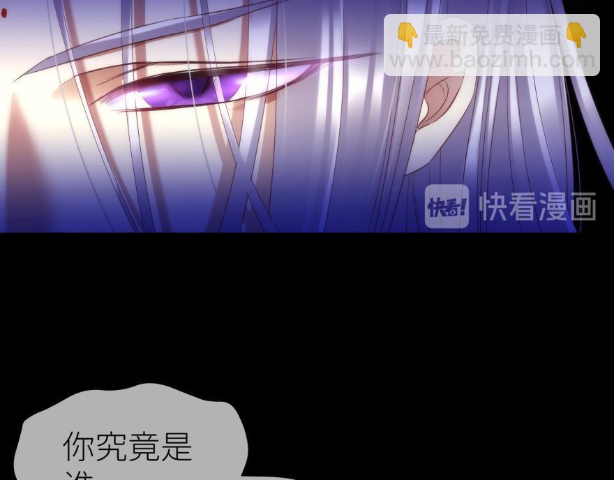 第171话 业火焚身2(1/2)-第171话