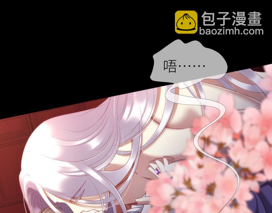 第171话 业火焚身2(1/2)-第171话