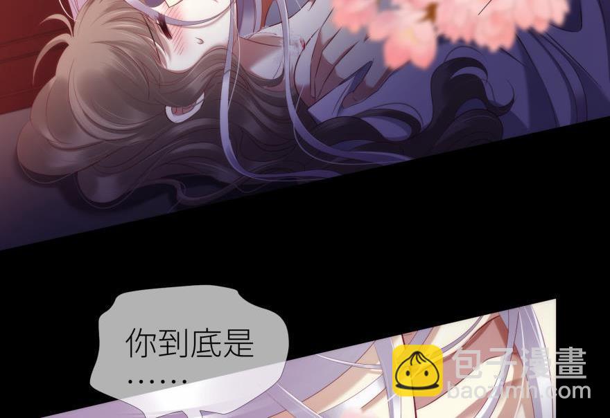 第171话 业火焚身2(1/2)-第171话
