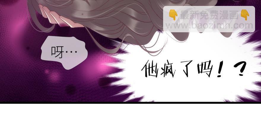第171话 业火焚身2(1/2)-第171话