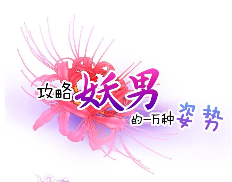 第173话 殉情(1/2)-第173话