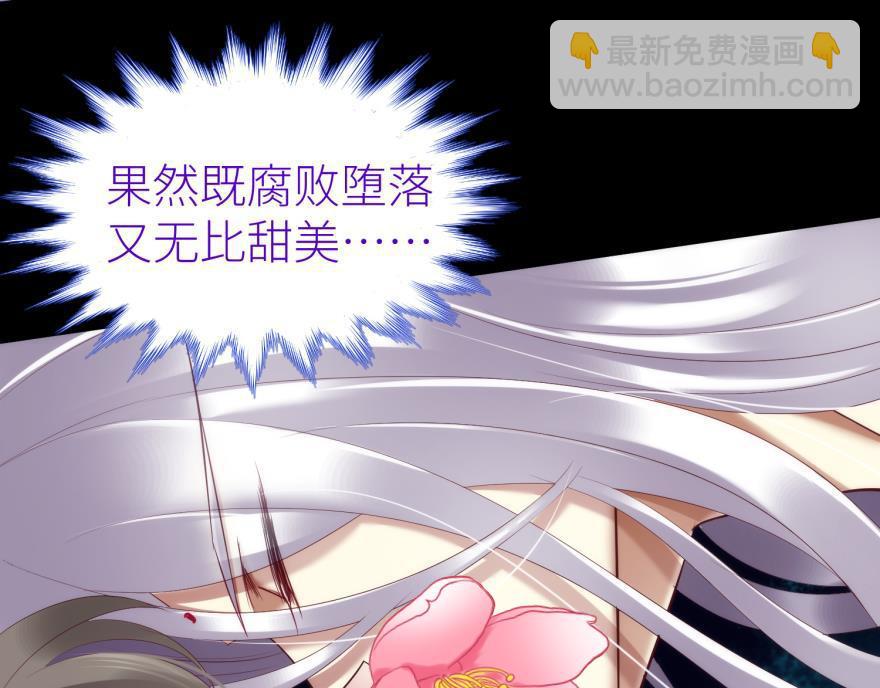 第173话 殉情(1/2)-第173话