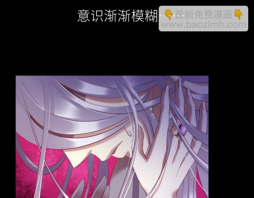 第173话 殉情(1/2)-第173话