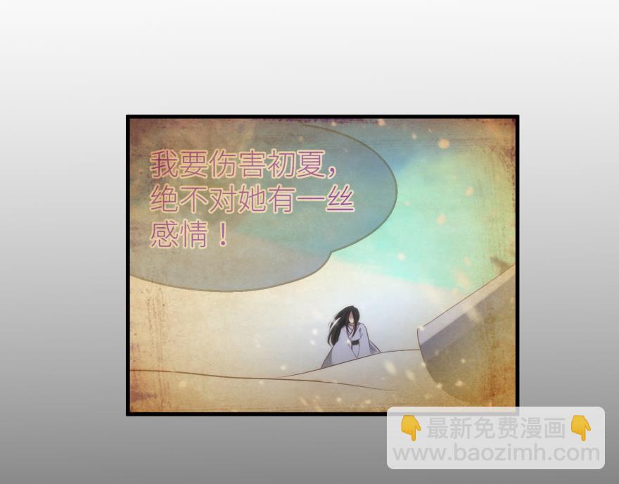 第173话 殉情(1/2)-第173话