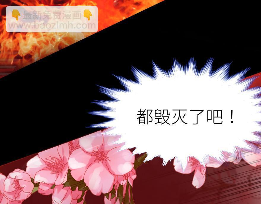 第173话 殉情(1/2)-第173话