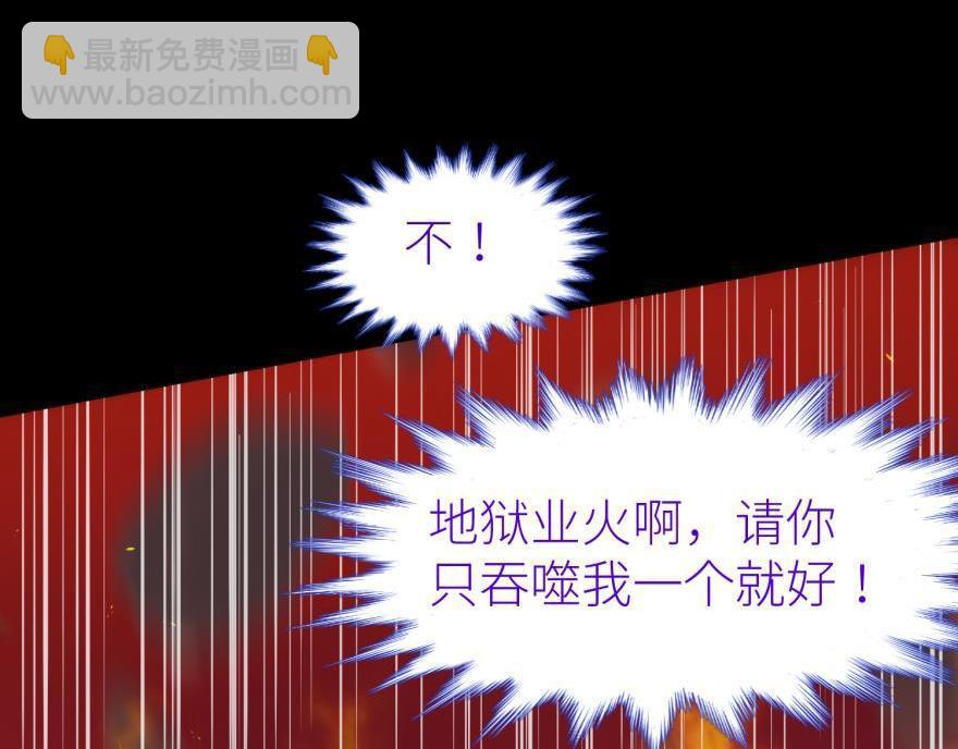 第173话 殉情(1/2)-第173话