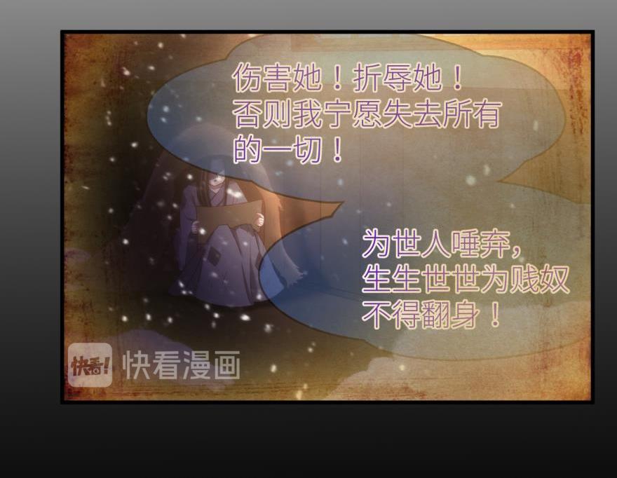 第173话 殉情(1/2)-第173话