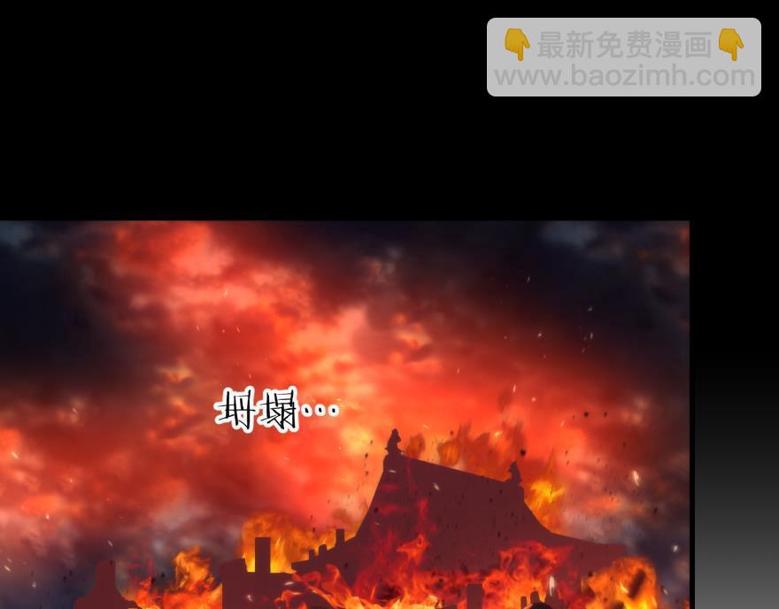 第173话 殉情(1/2)-第173话