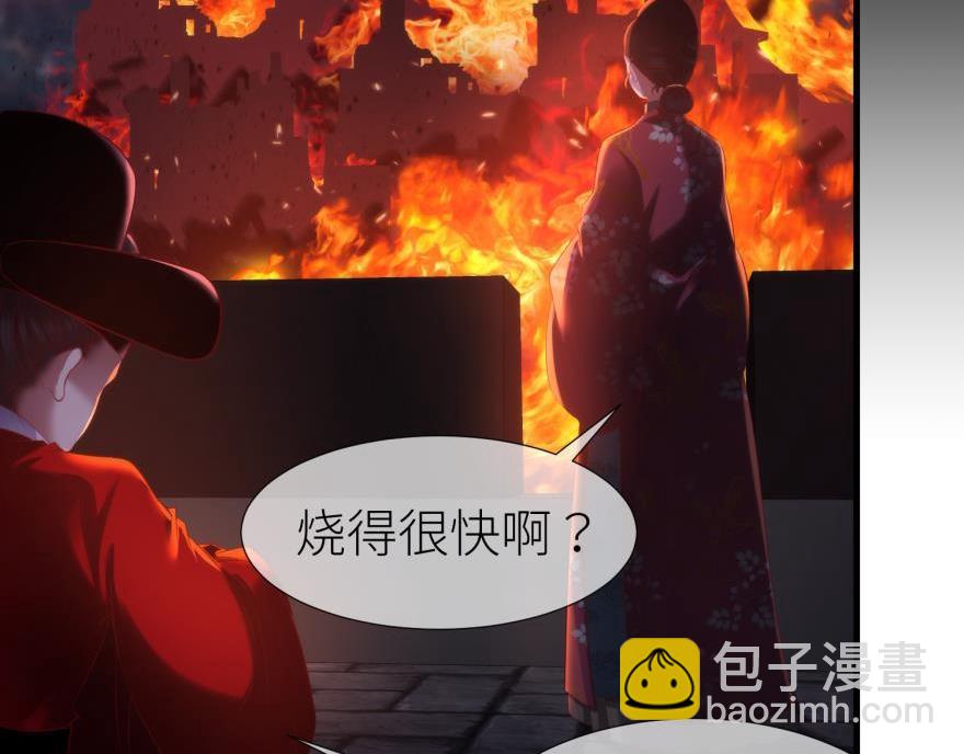 第173话 殉情(1/2)-第173话